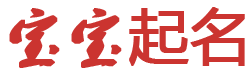 在線焦點起名网