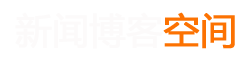 在線焦點