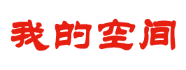 在線焦點