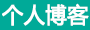 在線焦點