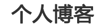 在線焦點