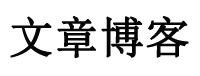 在線焦點