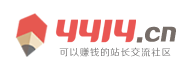 在線焦點