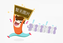 快足磁力引擎与新华教诲个人达成计谋开做 共建“快足数字营销课程”